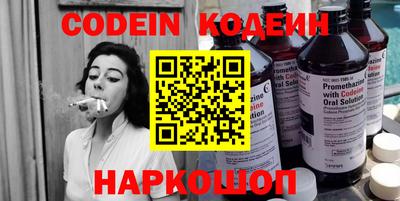 экстази Ипатово
