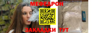 экстази Ипатово