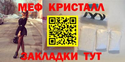 амф Ирбит