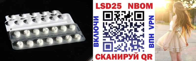 Лсд 25 экстази кислота дарк нет состав Ступино