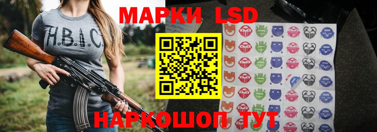 LSD-25 экстази  Вход с VPN  Лсд 25 экстази кислота  Ступино  ЛСД экстази кислота 