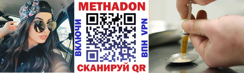 Метадон мёд  где продают наркотики  Ступино 