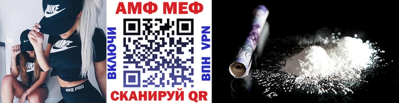 закладка Ступино МЕТАМФЕТАМИН витя