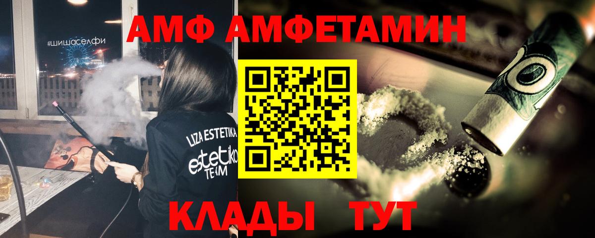 Первитин Декстрометамфетамин 99.9% Ступино