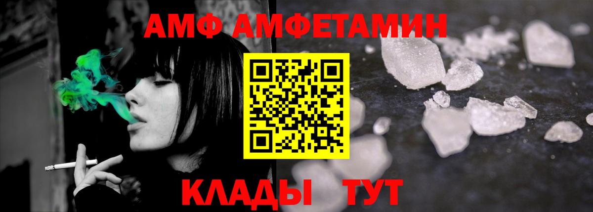 МЕТАМФЕТАМИН мет  Вход с VPN  Ступино 