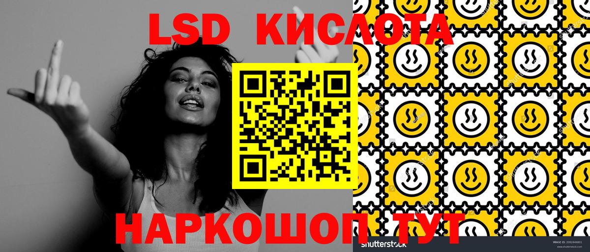 Наркотические марки  Вход с VPN  Ступино  Марки N-bome 1500мкг 