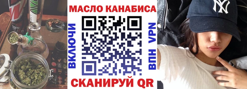 hydra маркетплейс  Ступино  Дистиллят ТГК THC oil  закладки 