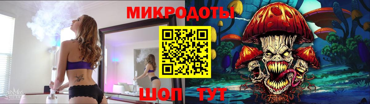 Псилоцибиновые грибы Magic Shrooms Ступино