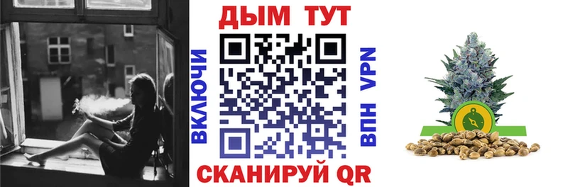 МАРИХУАНА Bruce Banner  Ступино 