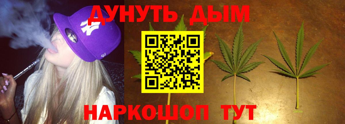 Конопля индика Ступино